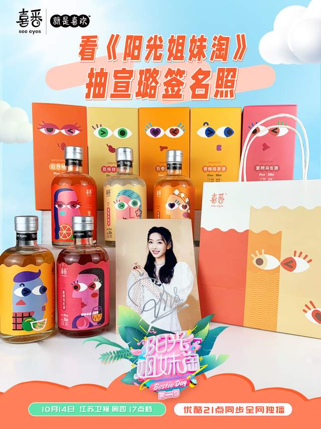 宣璐小姐姐的签名照,有想要的吗?