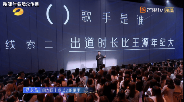 广告|湖南卫视综艺《谁是宝藏歌手》节目冠名怎么做？湖南卫视综艺广告价格