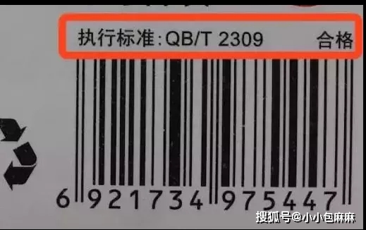 检测|小时候常用的这几种文具，现在可不敢让娃用了！