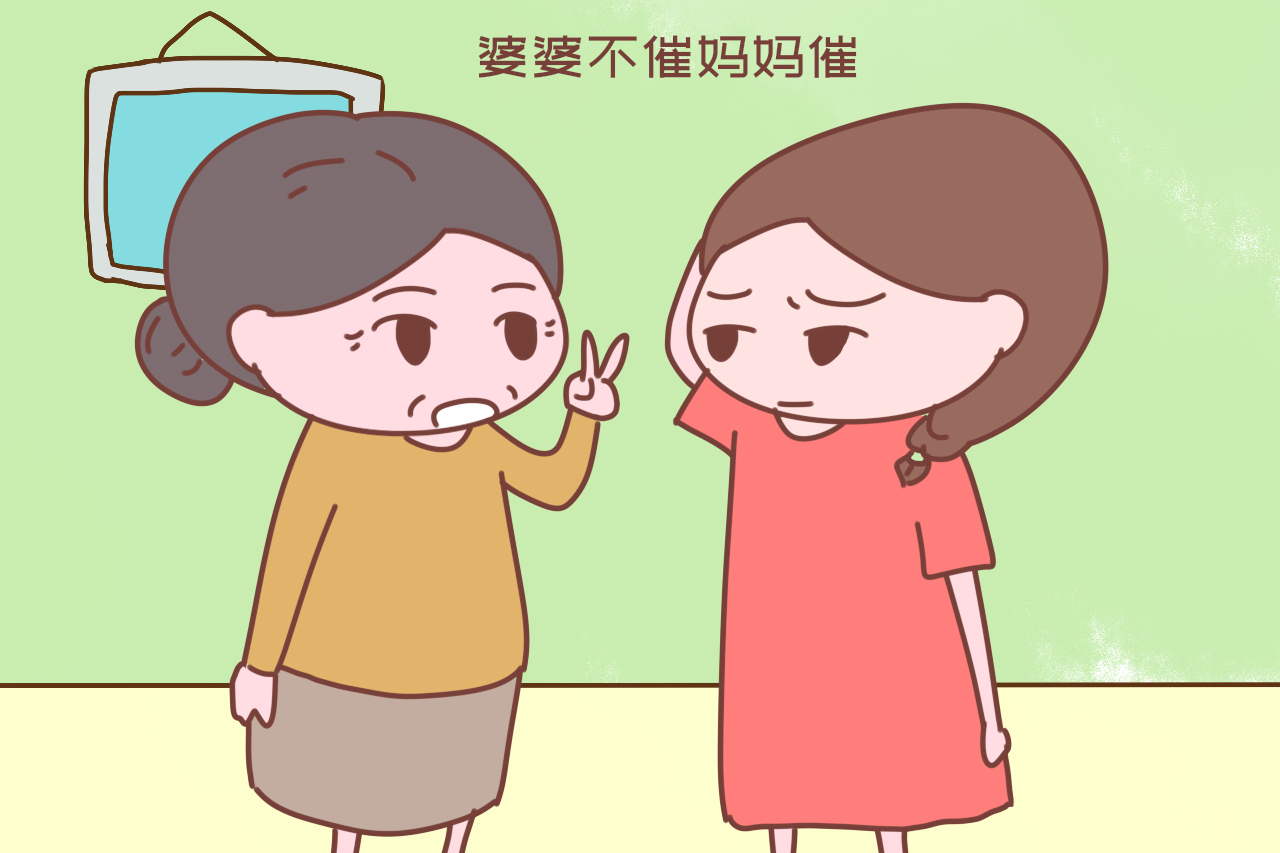 因为|婆婆不催生了，儿媳倒郁闷了，这是怎么回事？原来各有小算盘