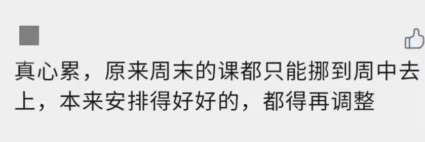 文章配图-4