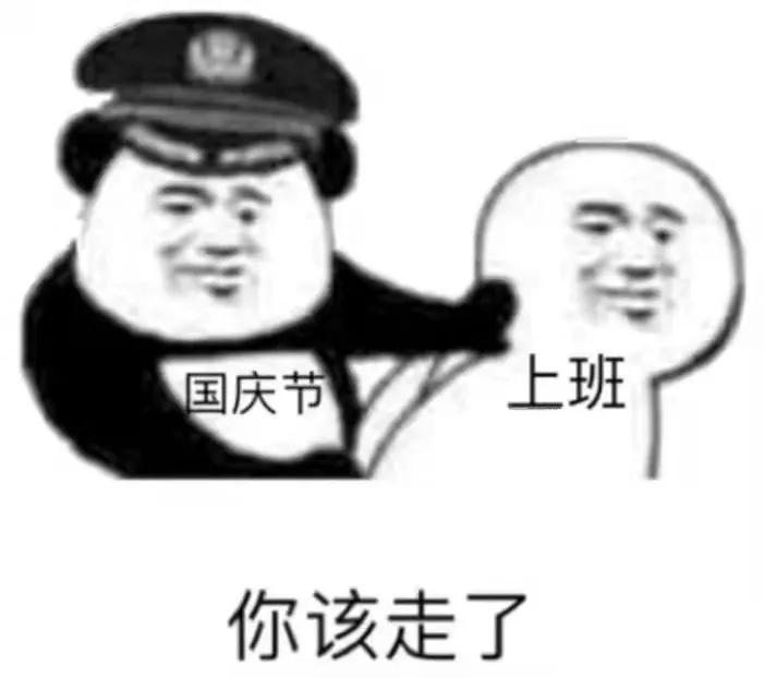 景区|come on！一起沉浸式体验宁乡警察的国庆假期！