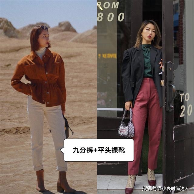 颜色 穿九分裤时，搭什么鞋子才够好看？裸靴或者平头鞋都可以，特显高