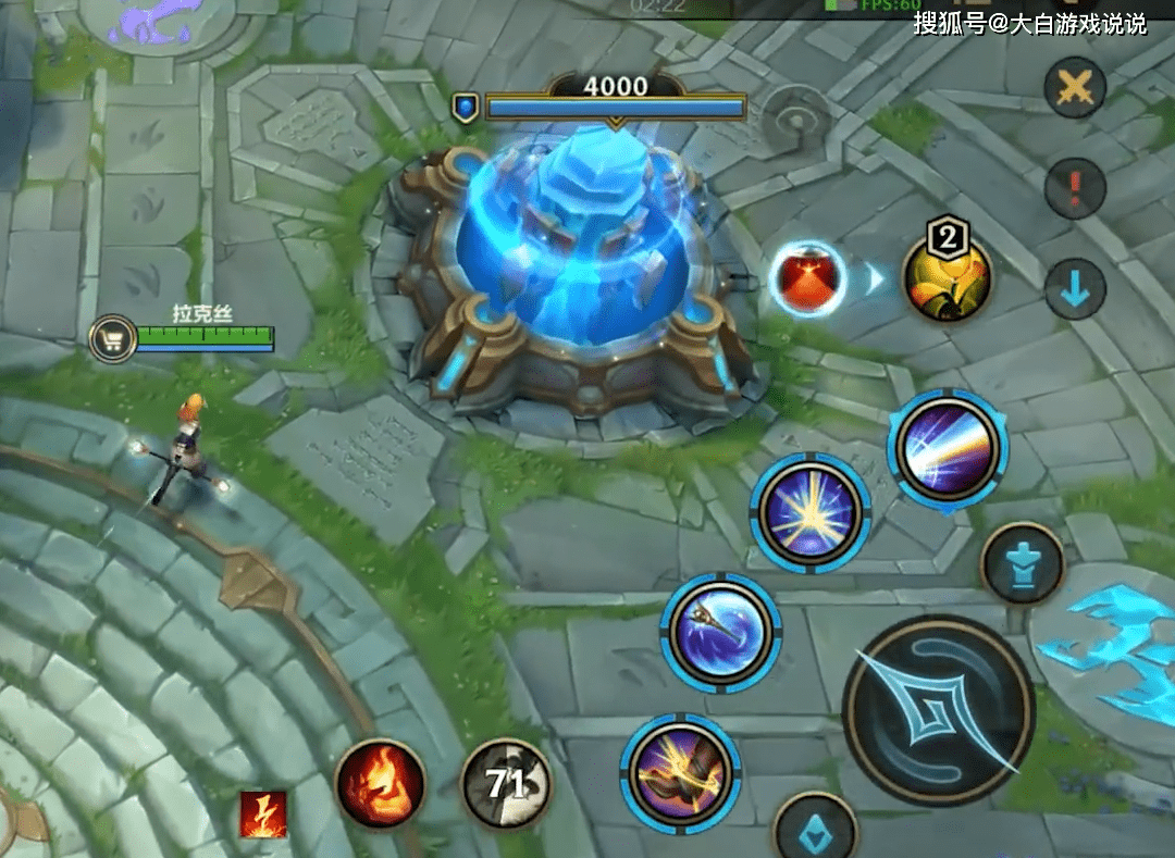 Lol手游因为这个设定 公测以来受到很多玩家诟病 装备 新闻时间