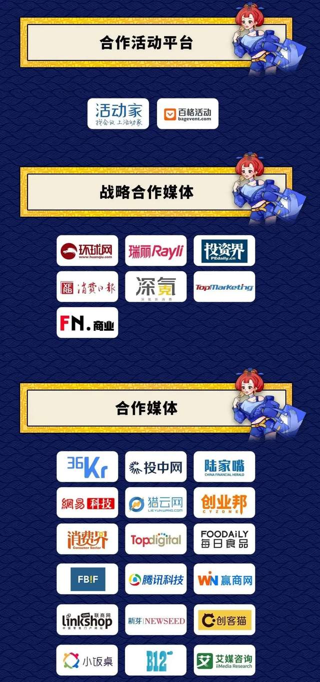 品牌一年卖200亿，年轻人的颜值新战场 |“吸睛”新观察
