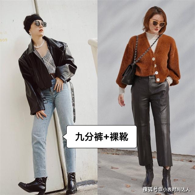 颜色 穿九分裤时，搭什么鞋子才够好看？裸靴或者平头鞋都可以，特显高