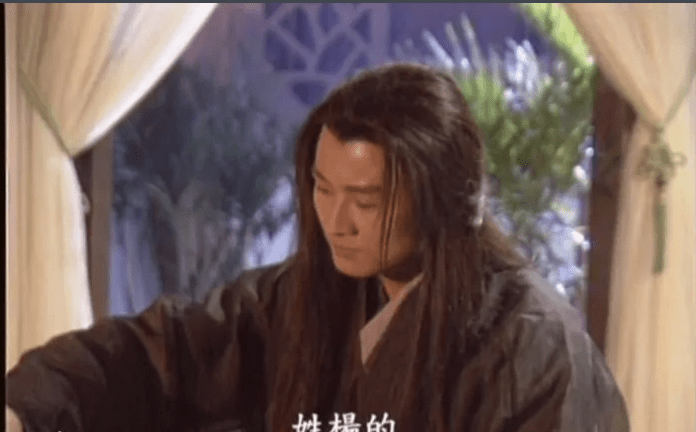 孙兴|6版杨逍,大部分都在模仿,只有他的杨逍最经典,压过男主张无忌