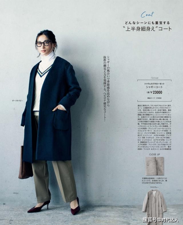 高跟鞋 鞋子重在质量不在数量,大龄女性备好这三款,时尚百搭有气质