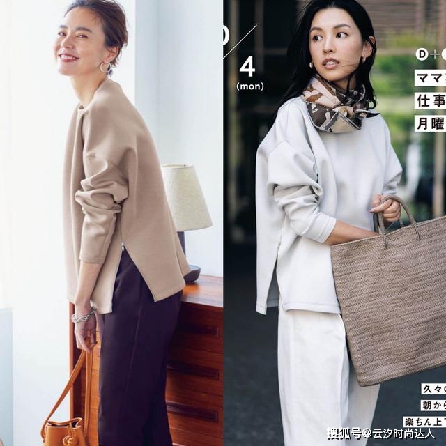 配饰 你穿衣是“掉价”还是“高级”？聪明人一看就知道，差距很大