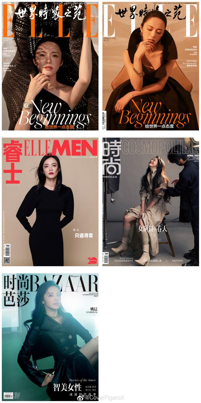 黑色 被称为行走的时尚种草机,高级感十足的姚晨,的确有这底气