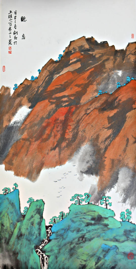 中国写意重彩山水画创始人武剑飞艺术成就展在世纪来美术馆隆重举行