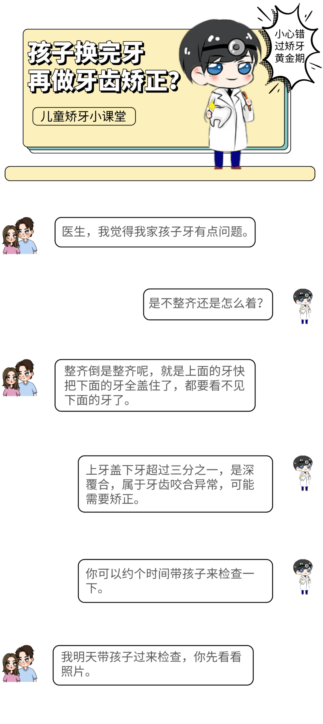 c9b423bf37ba4a20986ef38af53f0376.png