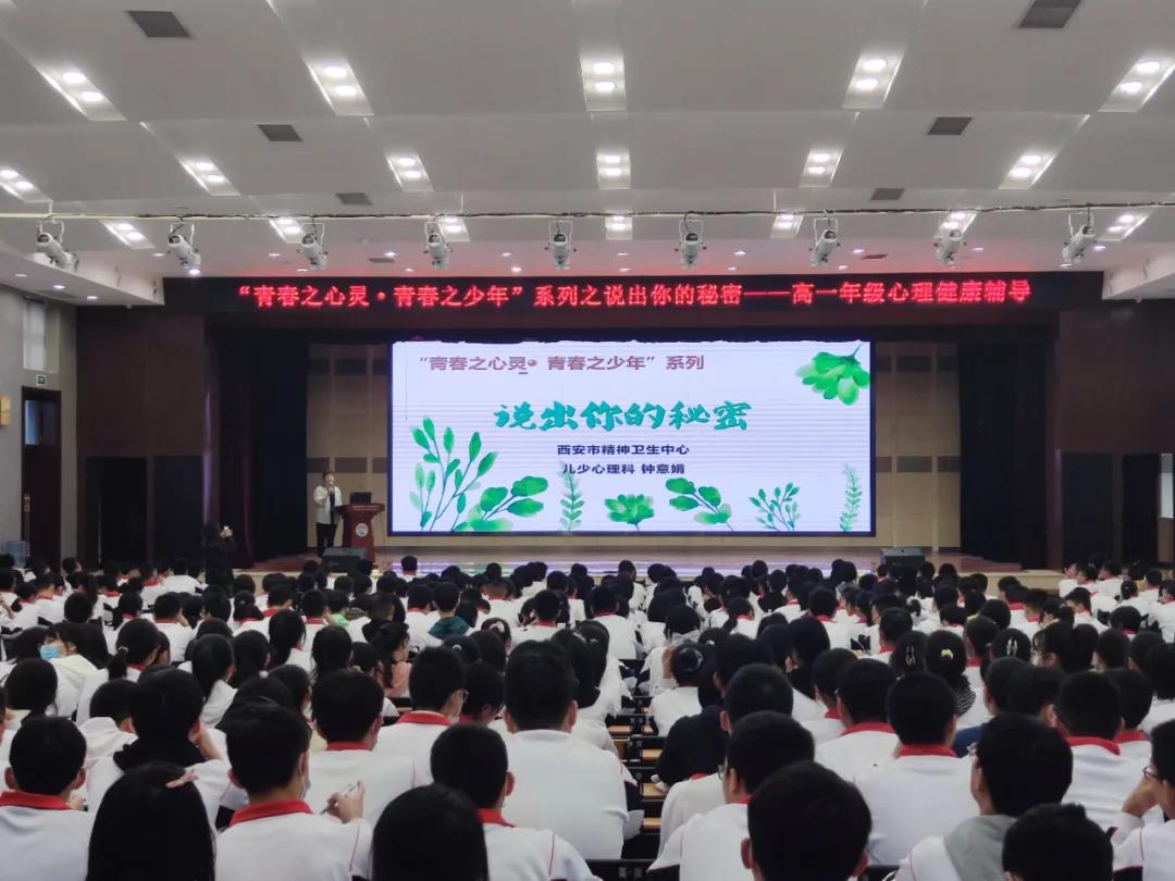 北京青少年心理咨询机构 全国青少年心理咨询