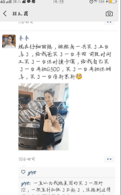 搞笑趣圖段子：新的一天，又開始辛苦的搬磚了，你呢？ 搞笑整蠱 第7张