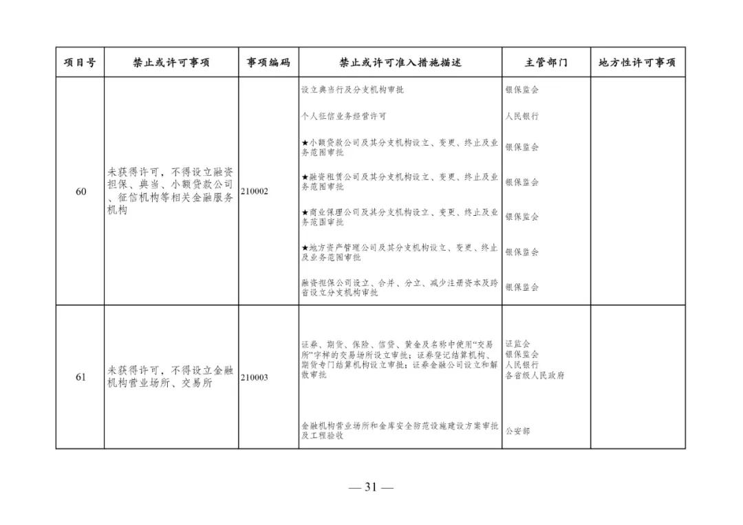 0402ecf7feb64bc3982a2cc35547f737.jpeg