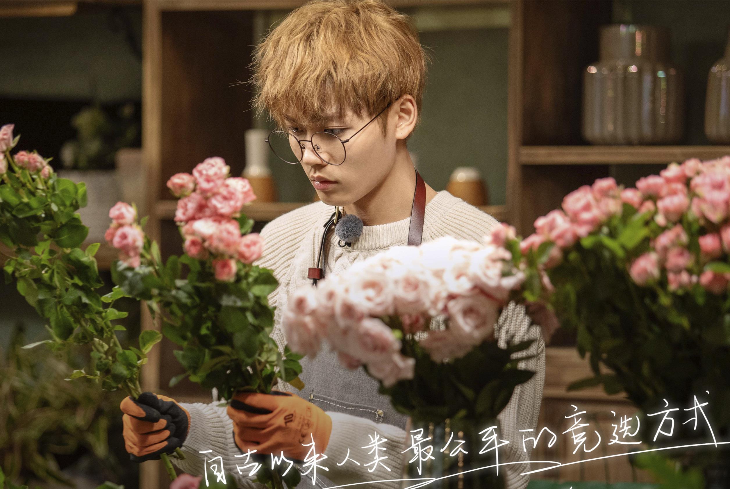 林彦 《小姐姐的花店》变秀场,林彦俊连换7套造型,一套更比一套帅!