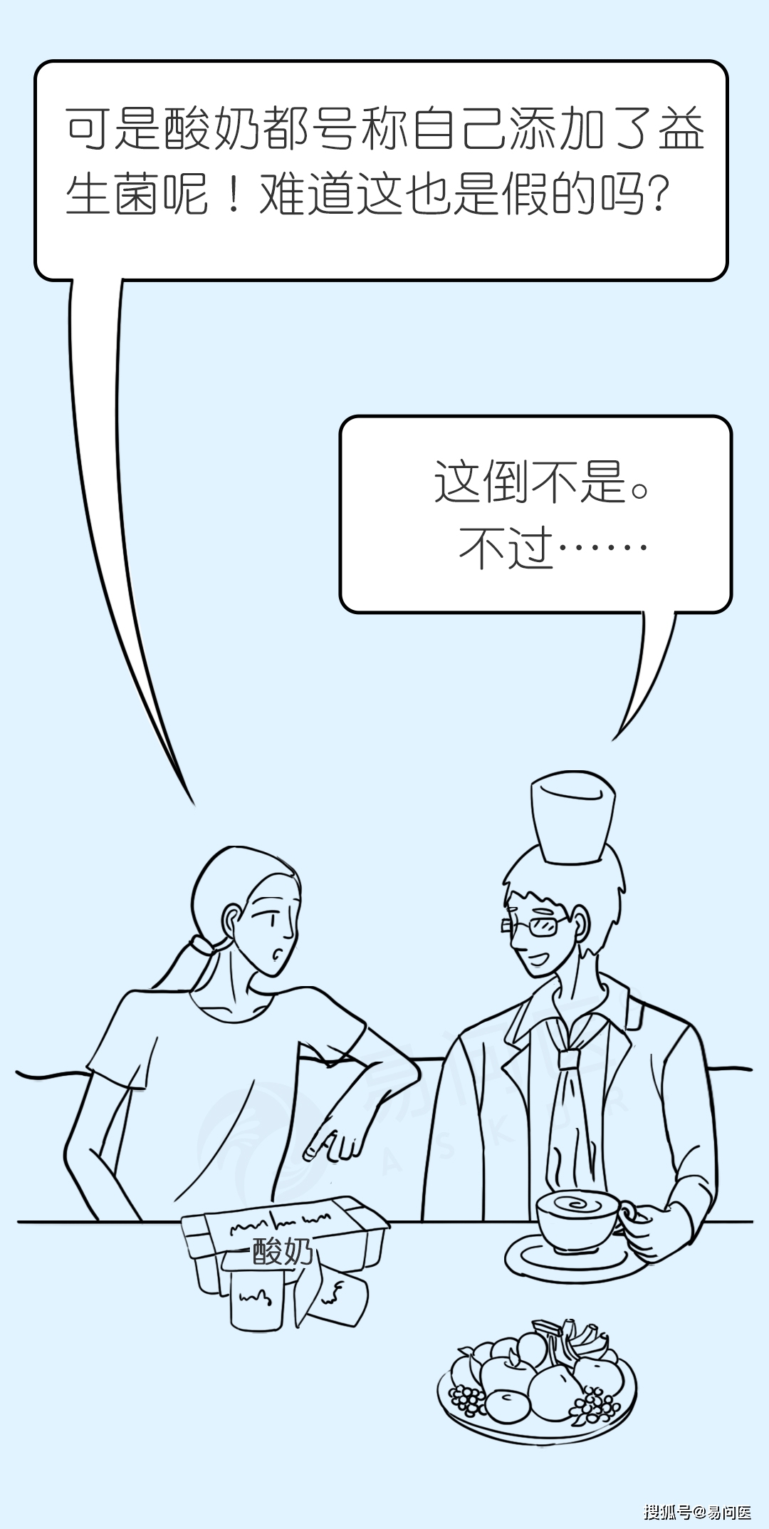 信息|水果和药饭前吃更好？这几件事，饭后做更好！