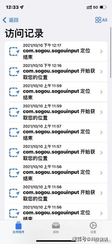 系统升级|升级iOS 15之后，各大App好像都抽风了