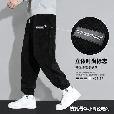 经验教程 时尚必备的牛仔裤哪里的最好