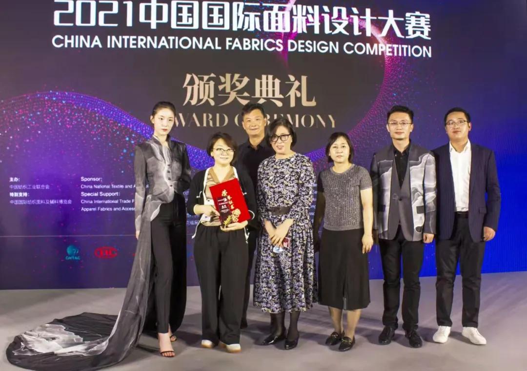 纺织 如意再摘金！