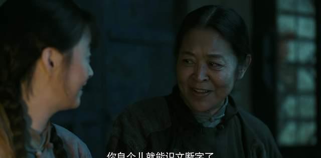 事业|《功勋》这样的婆婆哪里找！善解人意支持儿媳搞事业，真心换真情