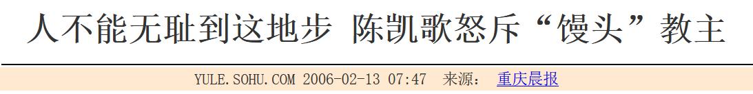 因为|《霸王别姬》背后不为人知的故事，陈凯歌的付出，比你想象的要多