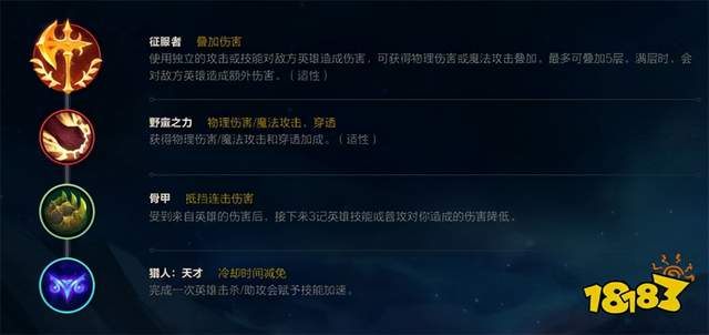 玩家|英雄联盟手游新手玩家上单的不二之选——诺手