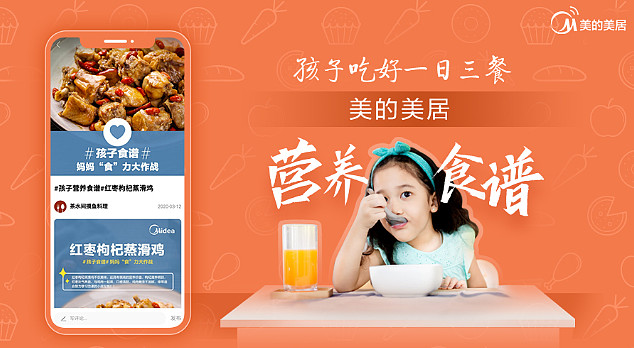 人、机、物的万物互联不再是梦，就在美的美居