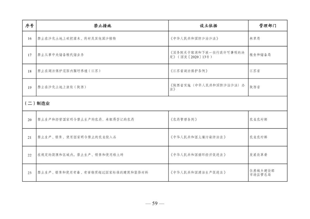 d90c38c2d722495c982ae5210f12a75e.jpeg