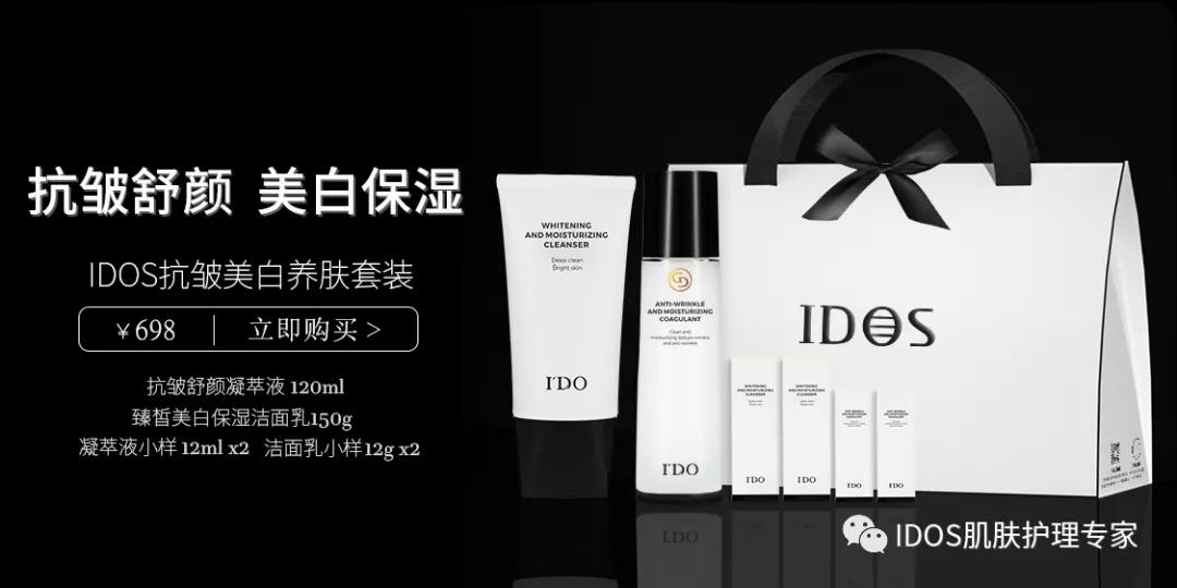 产品抗衰礼盒，来盘！