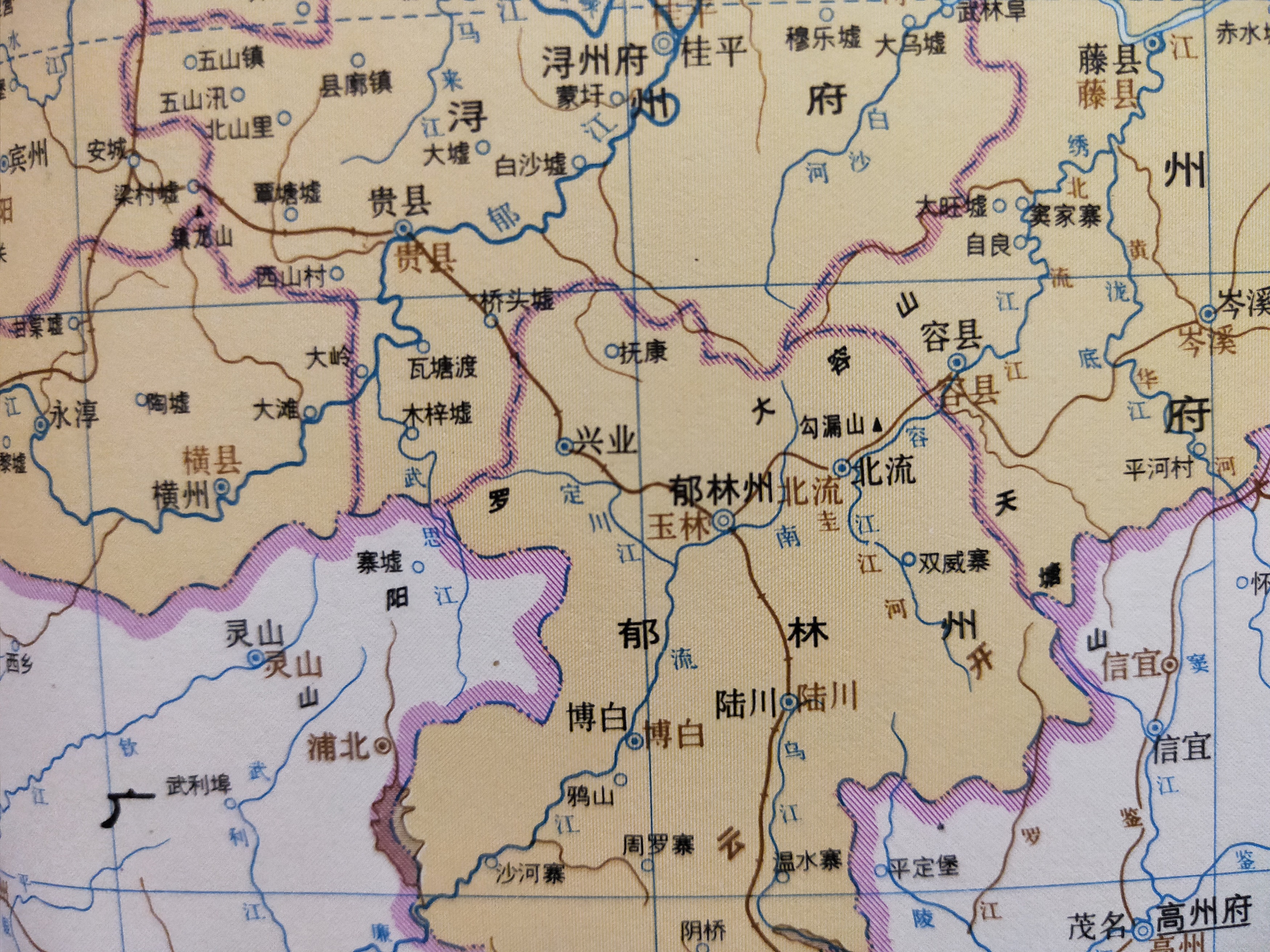 古地名演变:广西玉林古代地名及区划演变过程