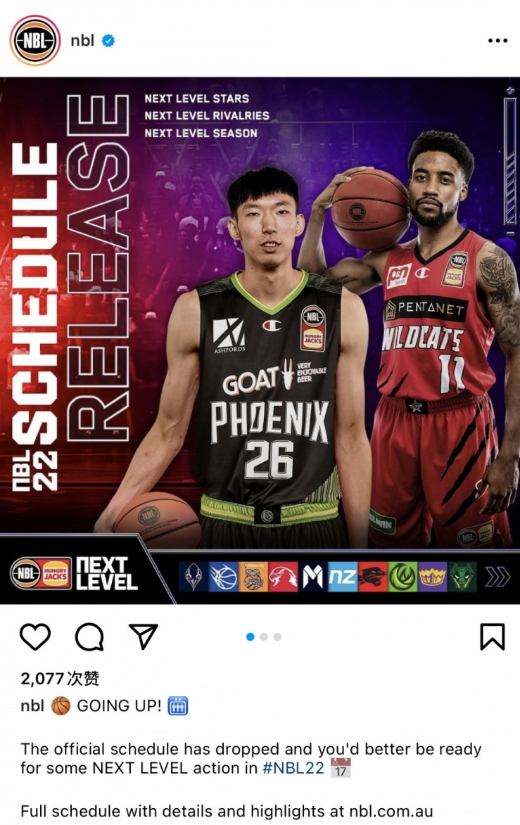 海报|招牌球星！NBL官方社媒晒新赛季宣传海报：周琦C位成封面球员