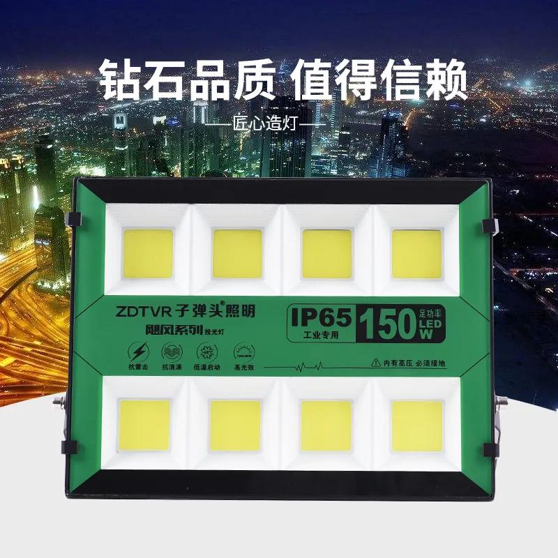 子弹头飓风系列投光灯led投光灯外壳,灯体采用优质加厚铝材,太阳花