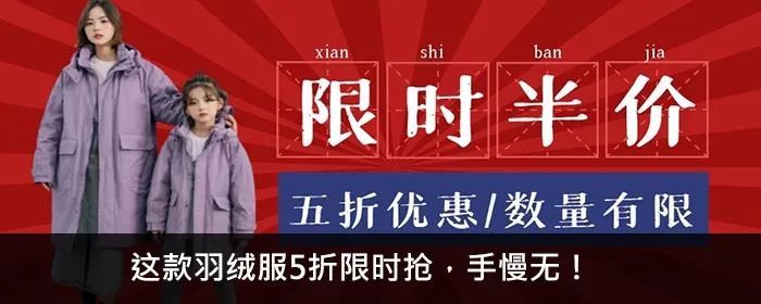 做工 孩子的第一件秋日【轻薄羽绒服】，你怎么选？