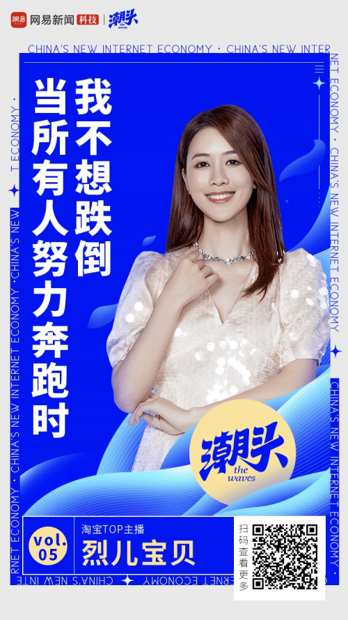 专访烈儿宝贝坚韧是她性格中的一种底色