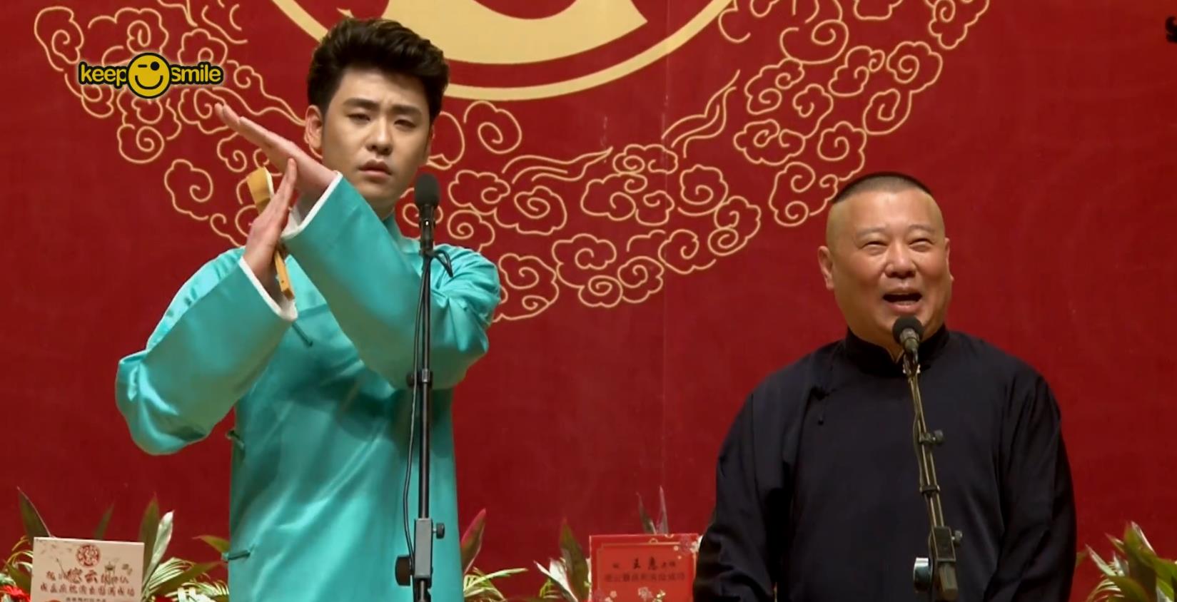 因为|德云社不怕反三俗了？探清水河满血复活，三更四更齐了！