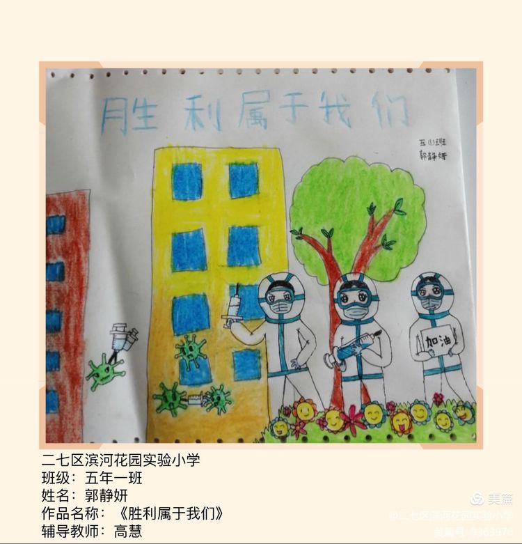 79d2420aabe44ada825350bdb318705d.jpeg