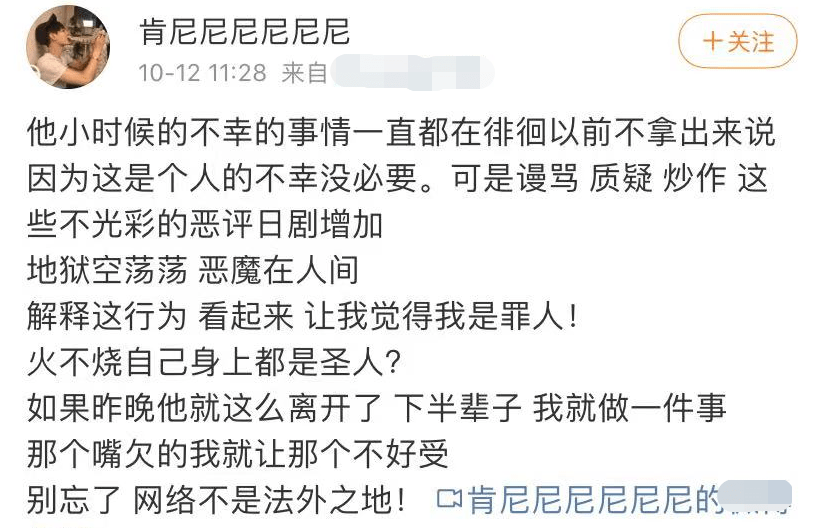 年轻网红被发现在家自杀 多处割伤送医院抢救 患抑郁症却遭网暴 质疑 全网搜