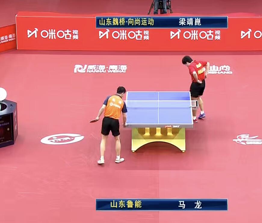 失误|世界第二太强了！3-0横扫梁靖崑，马龙握拳怒吼为鲁能扳平大比分