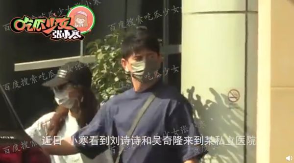 夫妻俩|刘诗诗传「怀二胎」 吴奇隆低调陪医院报到…真相被挖！