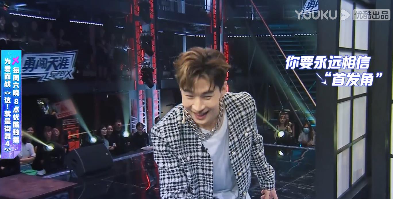 节目组|《街舞4》当张艺兴发现“转瓶子”有BUG时，来看他如何质疑节目组