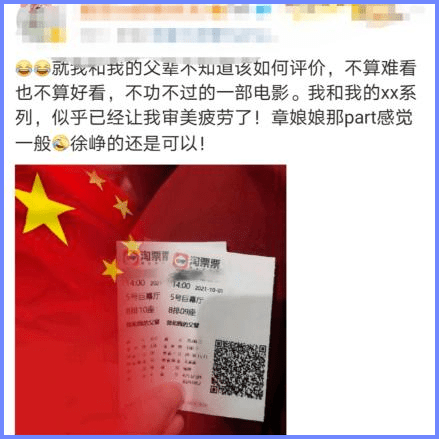 拼盘|“拼盘电影”凭什么？