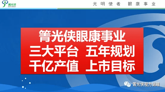 康发招聘_企业招聘 企业招聘 临沂市康发食品饮料有限公司(2)