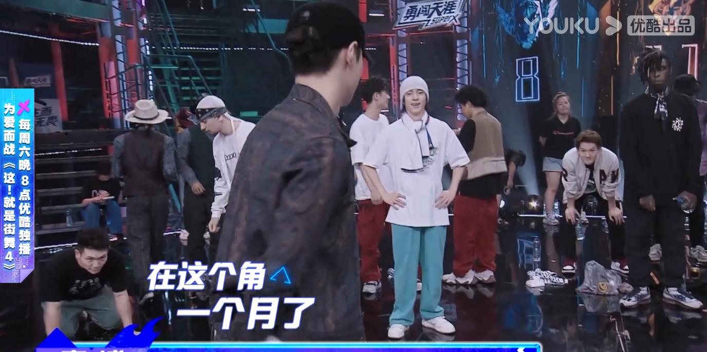 节目组|《街舞4》当张艺兴发现“转瓶子”有BUG时，来看他如何质疑节目组