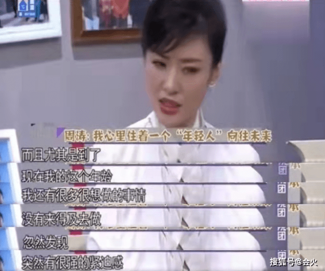 观众53岁周涛舞台上伤心痛哭！获男演员牵手安慰，穿白衬衫黑裙显年轻