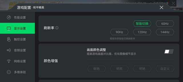 高达|黑鲨 4S 高达限定版评测：定制配件，释放机能
