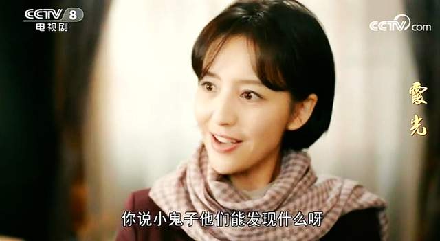 展开|谍战剧霞光！于悄然间开播，定档央八。开播两天，别是衡山医院啊