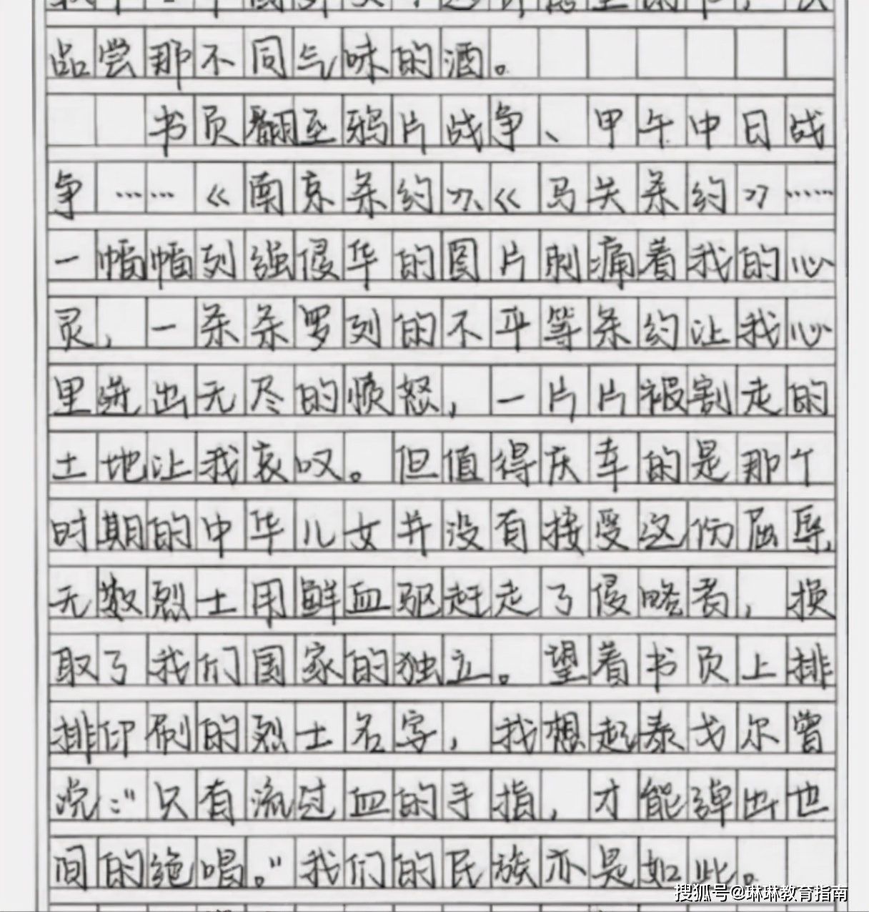 怎么在三天内写好看字 282163ae3cea4339944efba387433369.jpeg