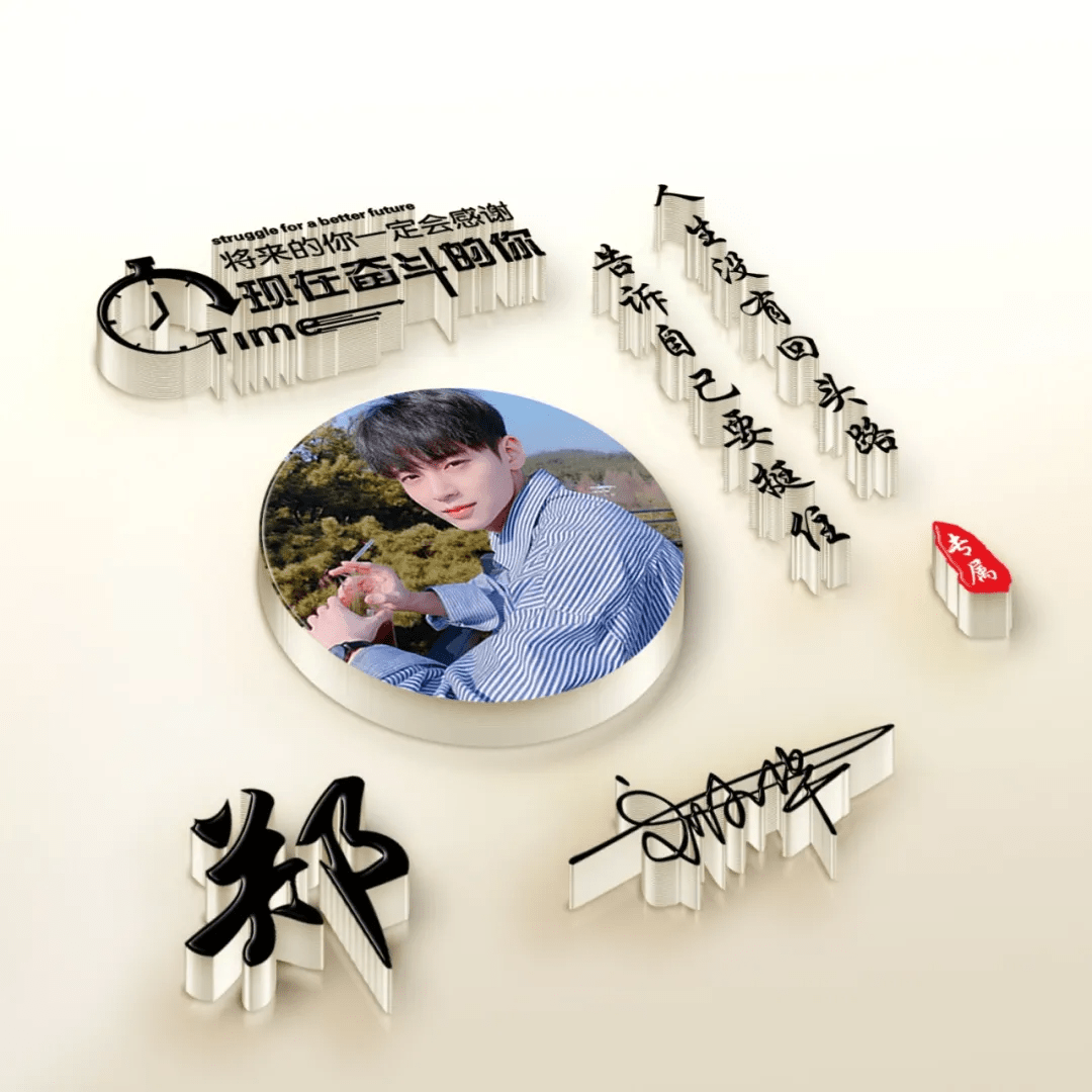 头像 你的微信头像已做好，新款大气励志3D签名头像，有你的名字吗