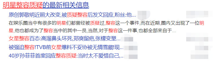 评论46岁金巧巧和俩孩子跳舞！一双腿白皙纤瘦似筷子，评论区回应整容